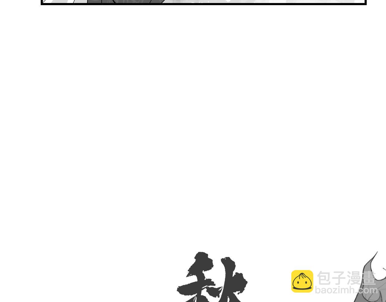 育才仙宗 - 育才一宗日記 04 - 2