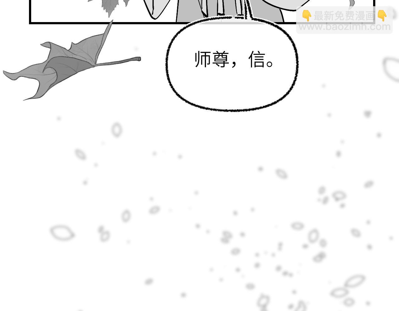 育才仙宗 - 育才一宗日記 04 - 4