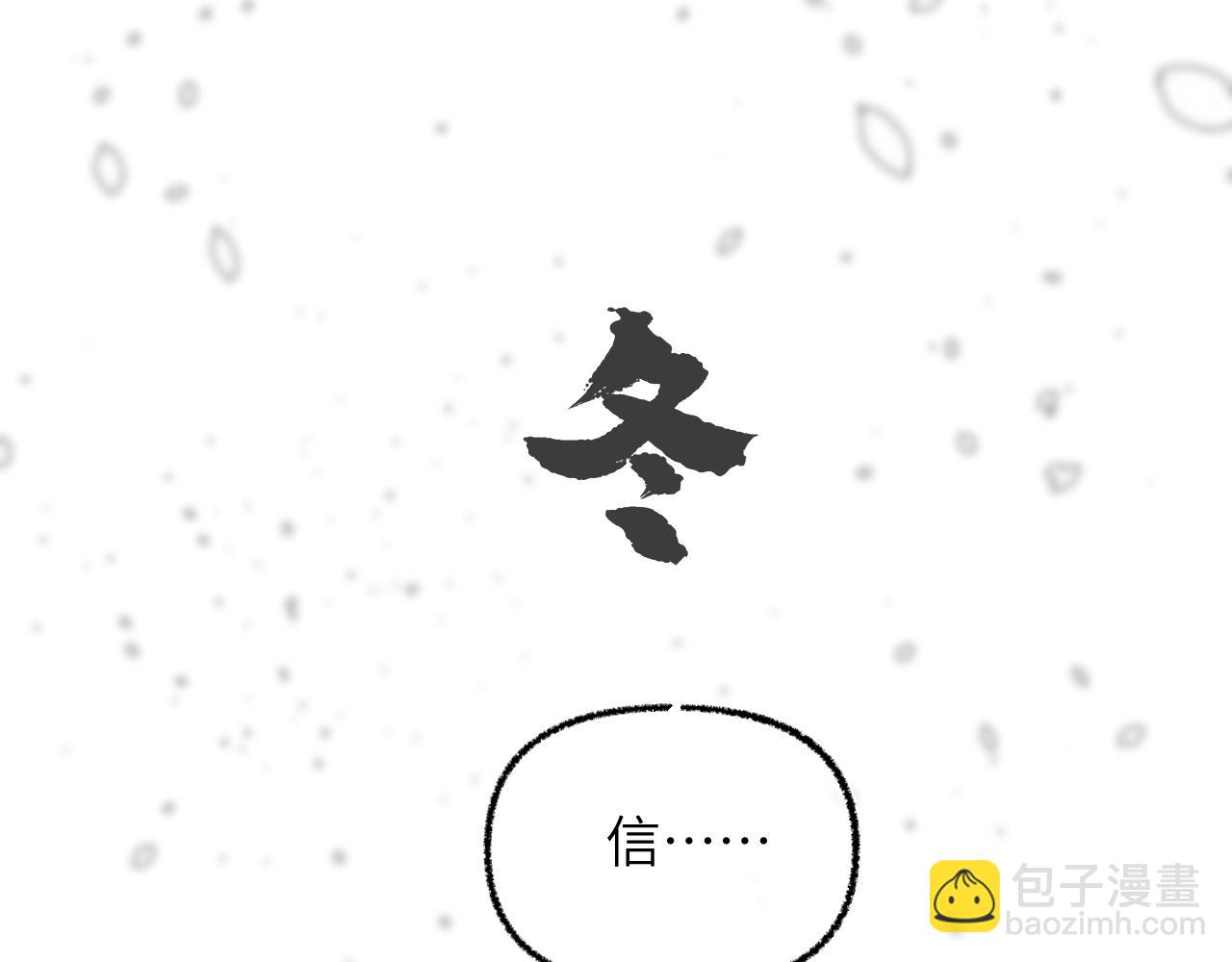 育才仙宗 - 育才一宗日記 04 - 5