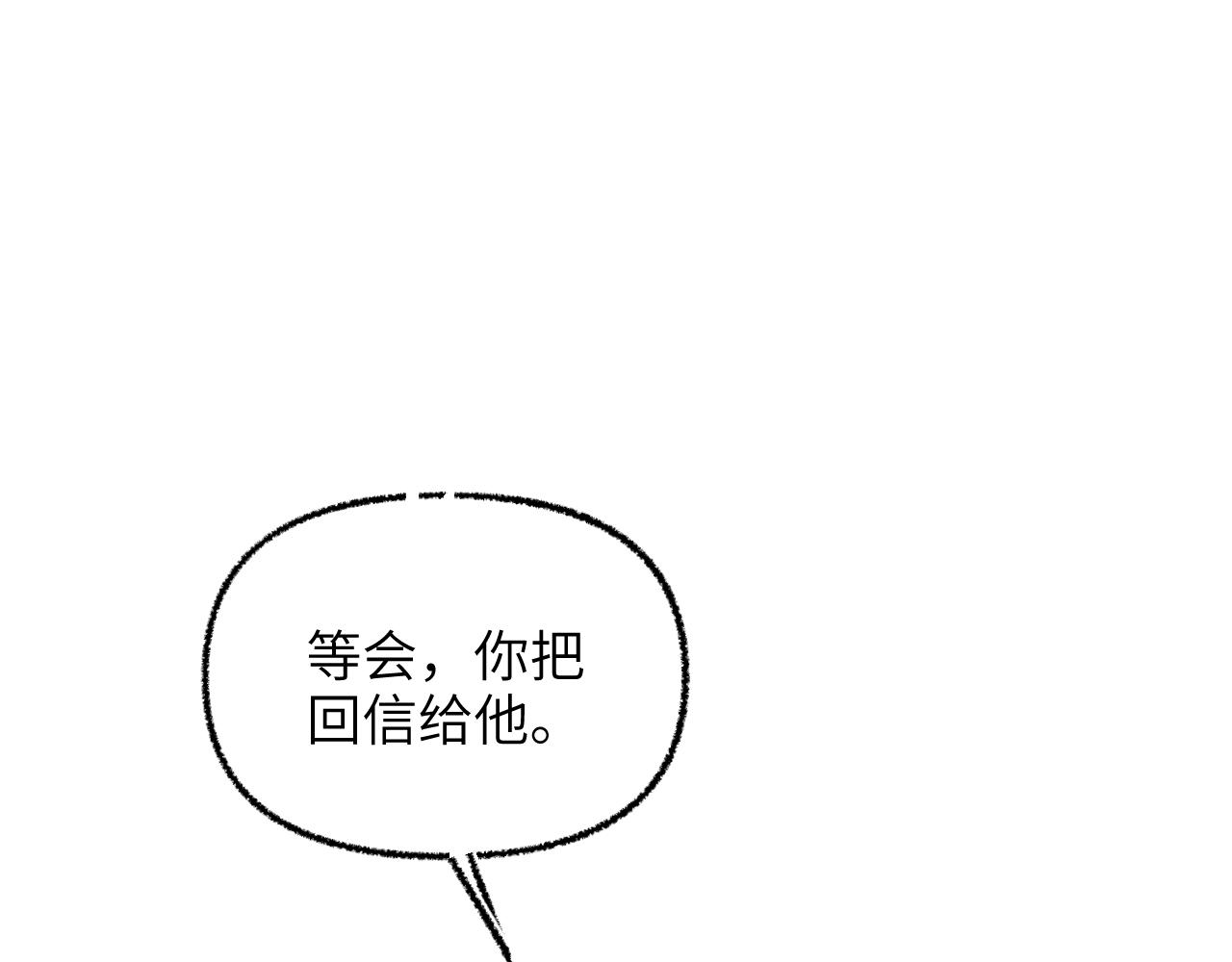 育才仙宗 - 育才一宗日記 04 - 2