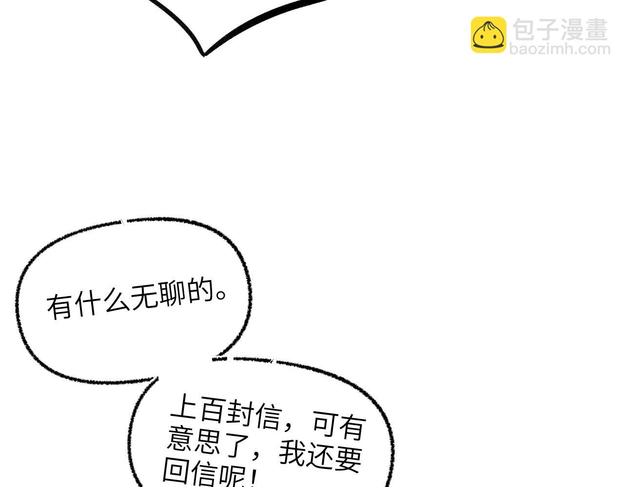 育才仙宗 - 育才一宗日記 04 - 5