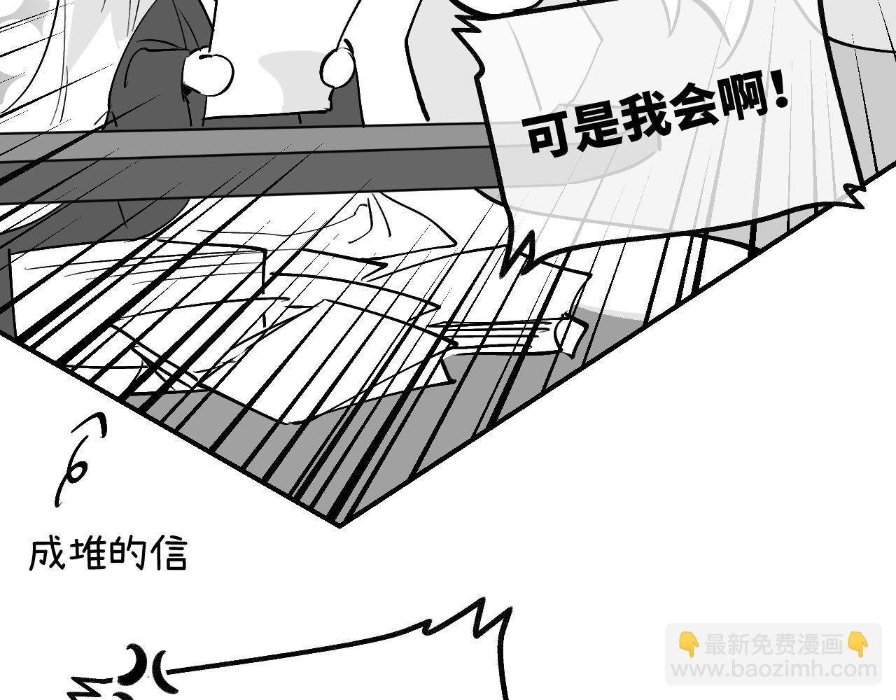 育才仙宗 - 育才一宗日記 04 - 1