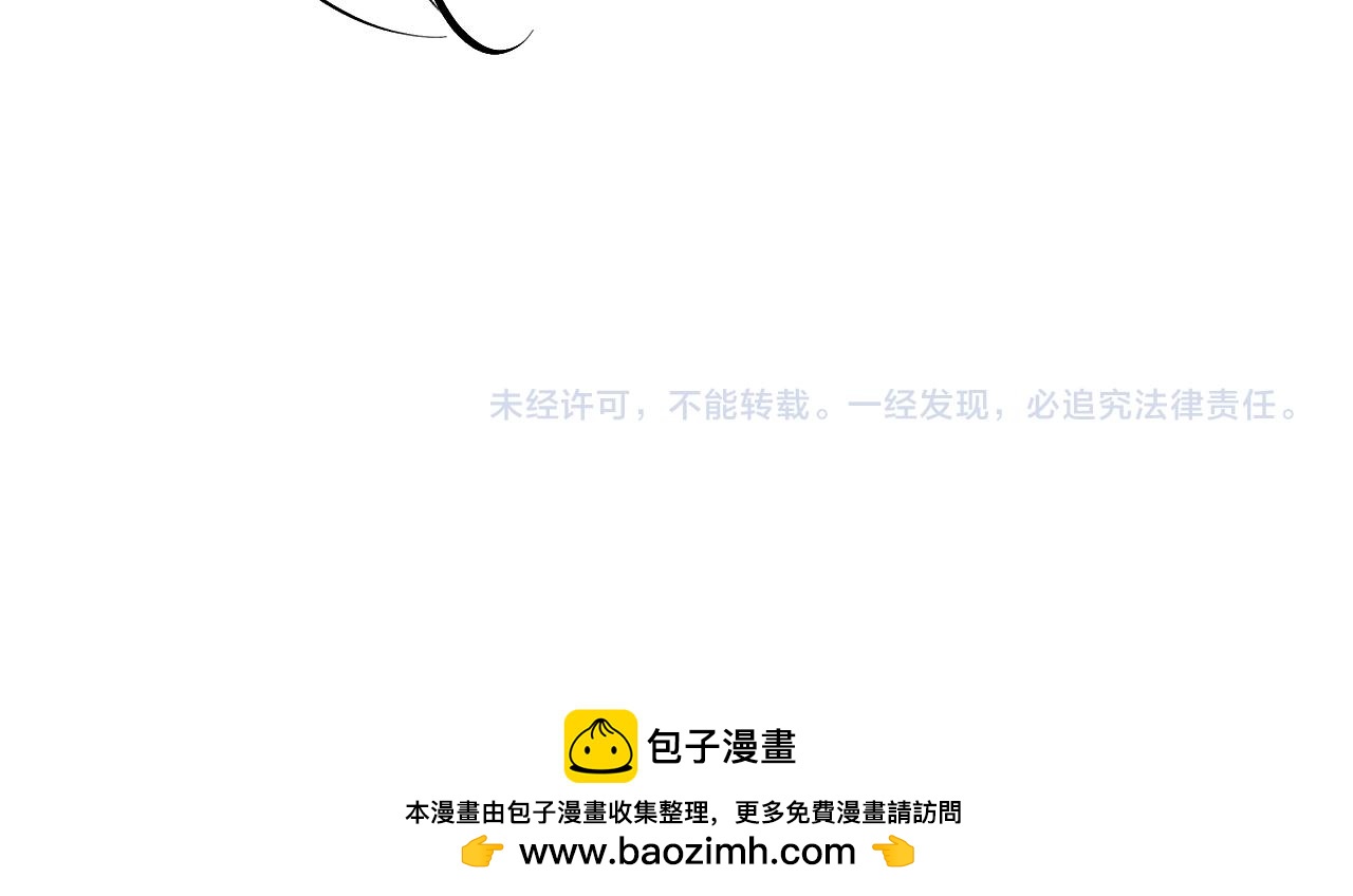 育才仙宗 - 育才一宗日記 04 - 4
