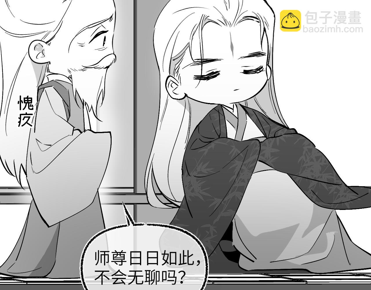 育才仙宗 - 育才一宗日記 04 - 5