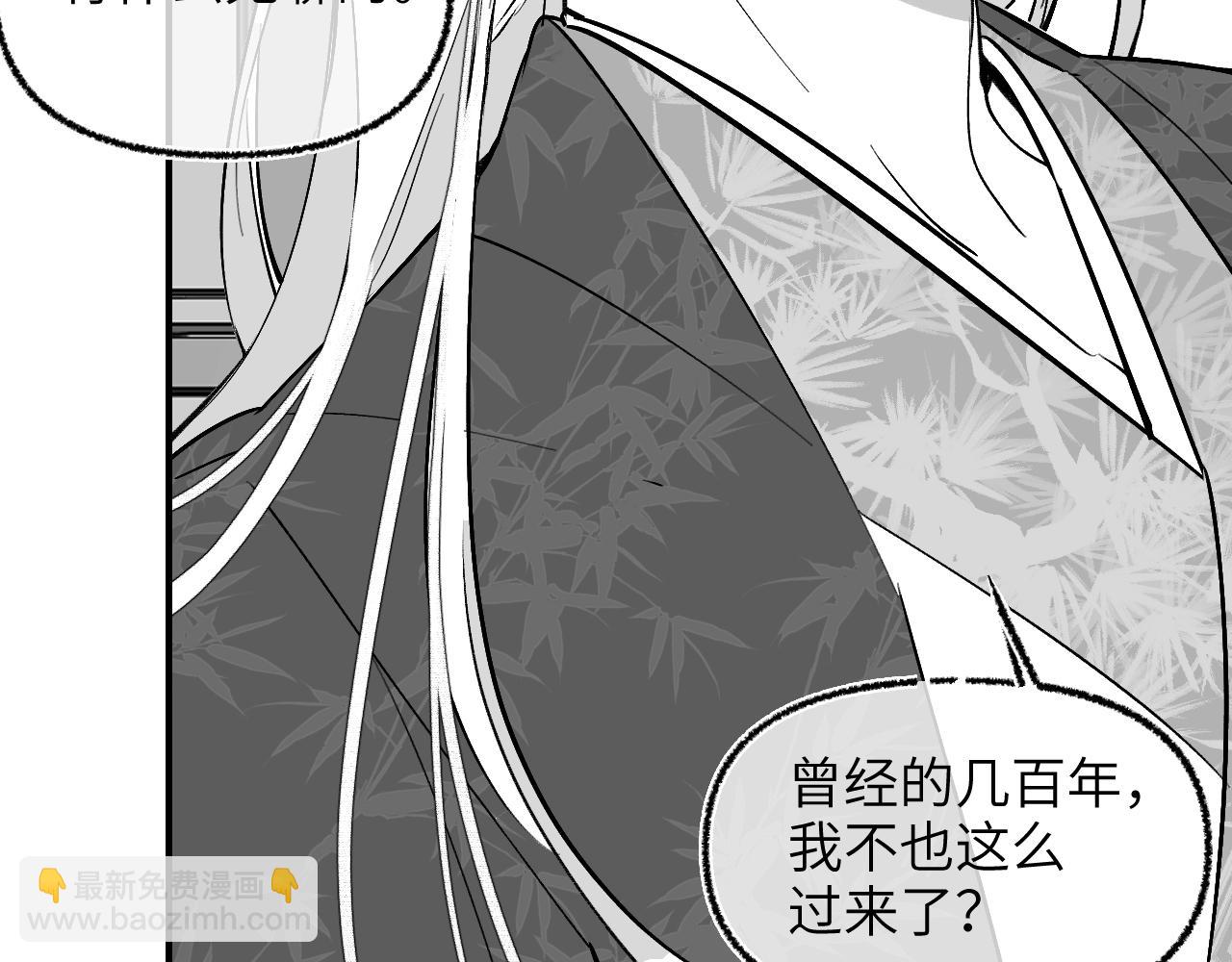 育才仙宗 - 育才一宗日記 04 - 2