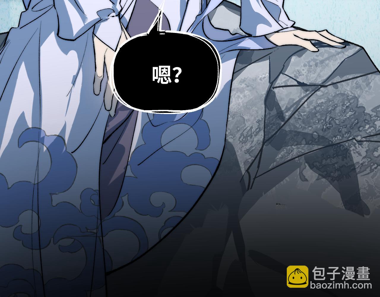育才仙宗 - 110 碧海(1/4) - 3