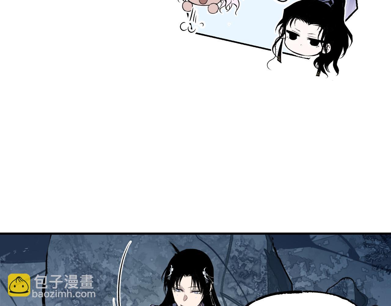 育才仙宗 - 110 碧海(1/4) - 6