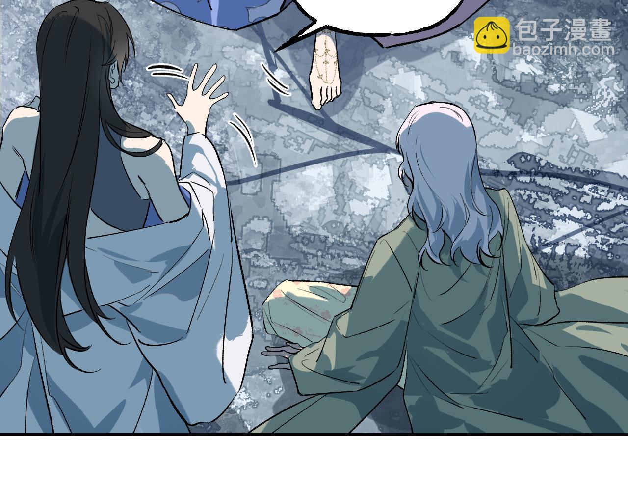 育才仙宗 - 110 碧海(1/4) - 8