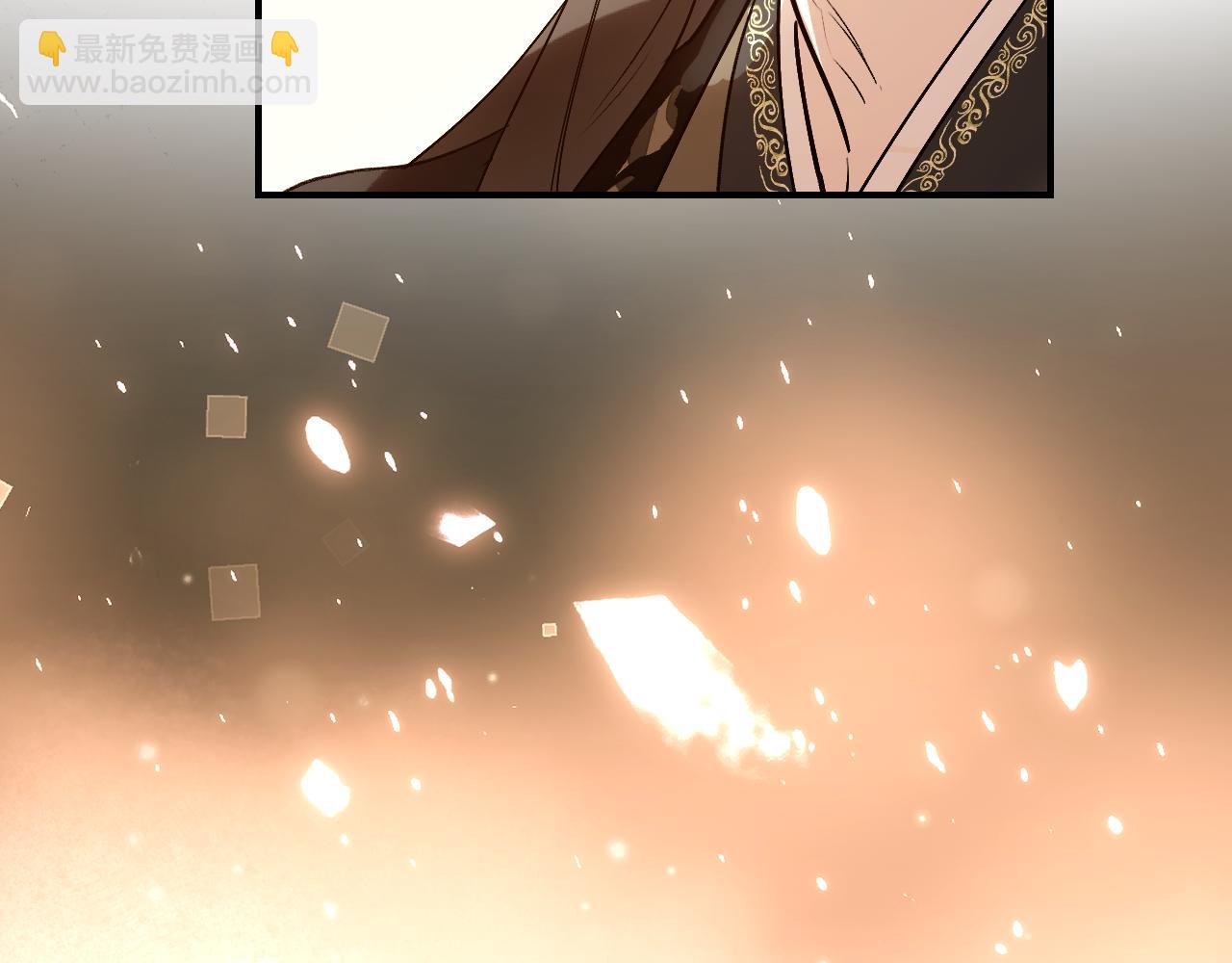 育才仙宗 - 112 風網捕月卷 完(1/6) - 4