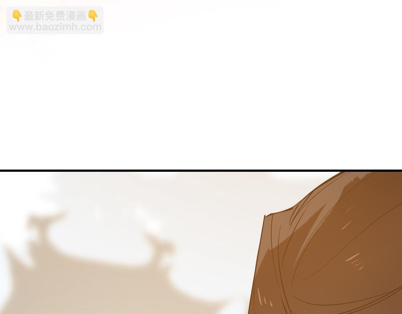 育才仙宗 - 112 風網捕月卷 完(1/6) - 8