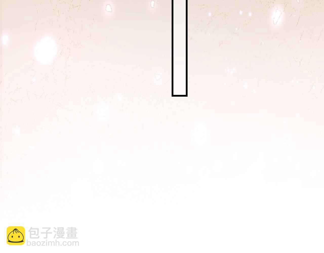 育才仙宗 - 112 風網捕月卷 完(1/6) - 8