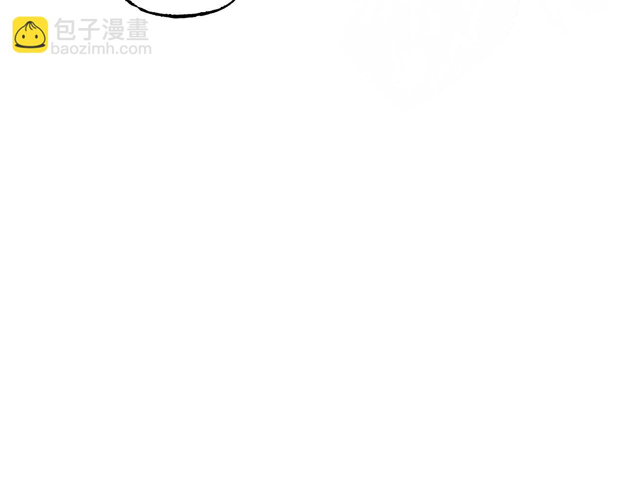 育才仙宗 - 112 風網捕月卷 完(1/6) - 5