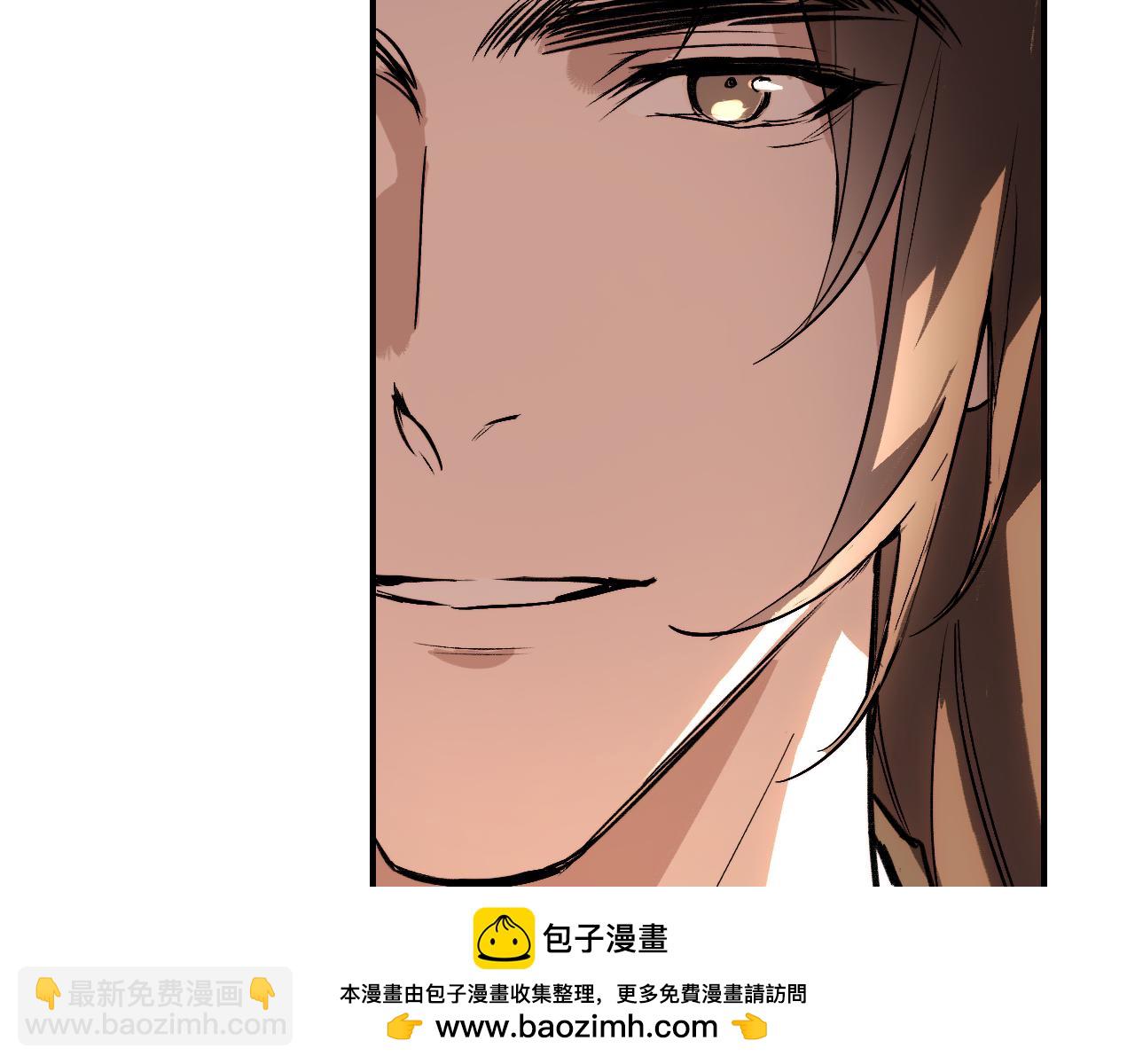 育才仙宗 - 112 風網捕月卷 完(1/6) - 2