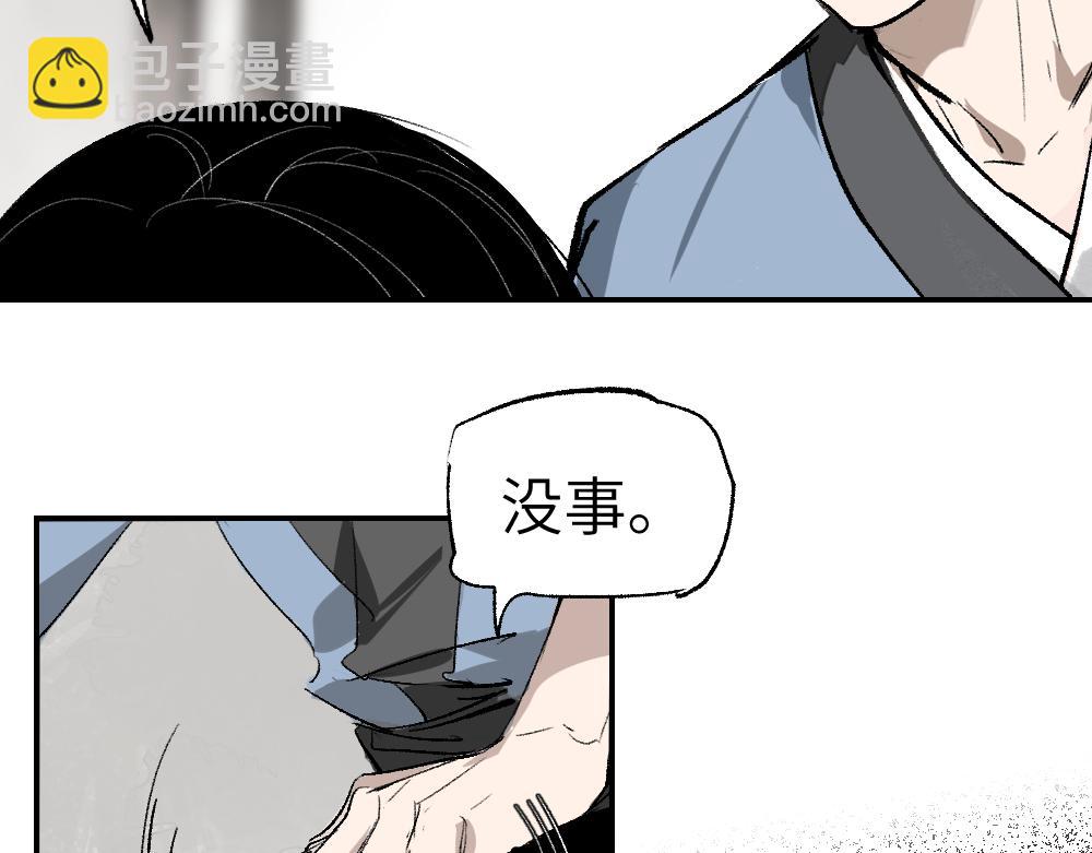 第1话 育才一宗？(1/4)-第3话