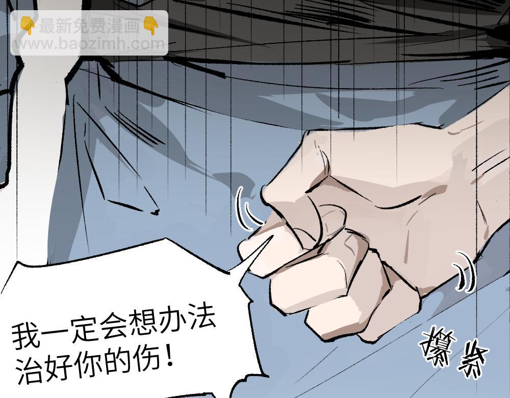 第1话 育才一宗？(1/4)-第3话