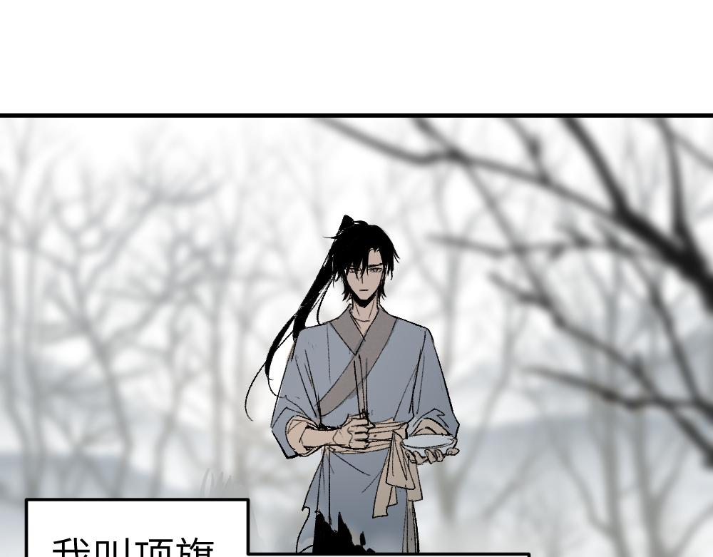 第1话 育才一宗？(1/4)-第3话