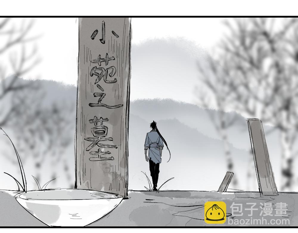 第1话 育才一宗？(1/4)-第3话