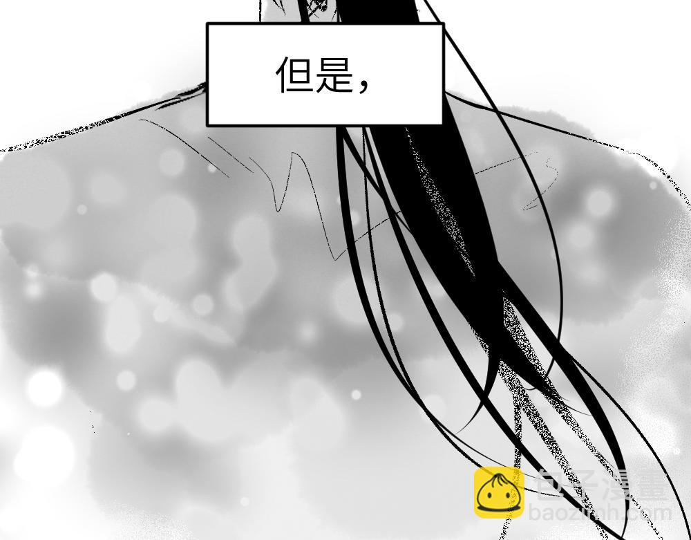 第1话 育才一宗？(1/4)-第3话