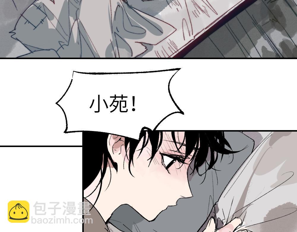 第1话 育才一宗？(1/4)-第3话