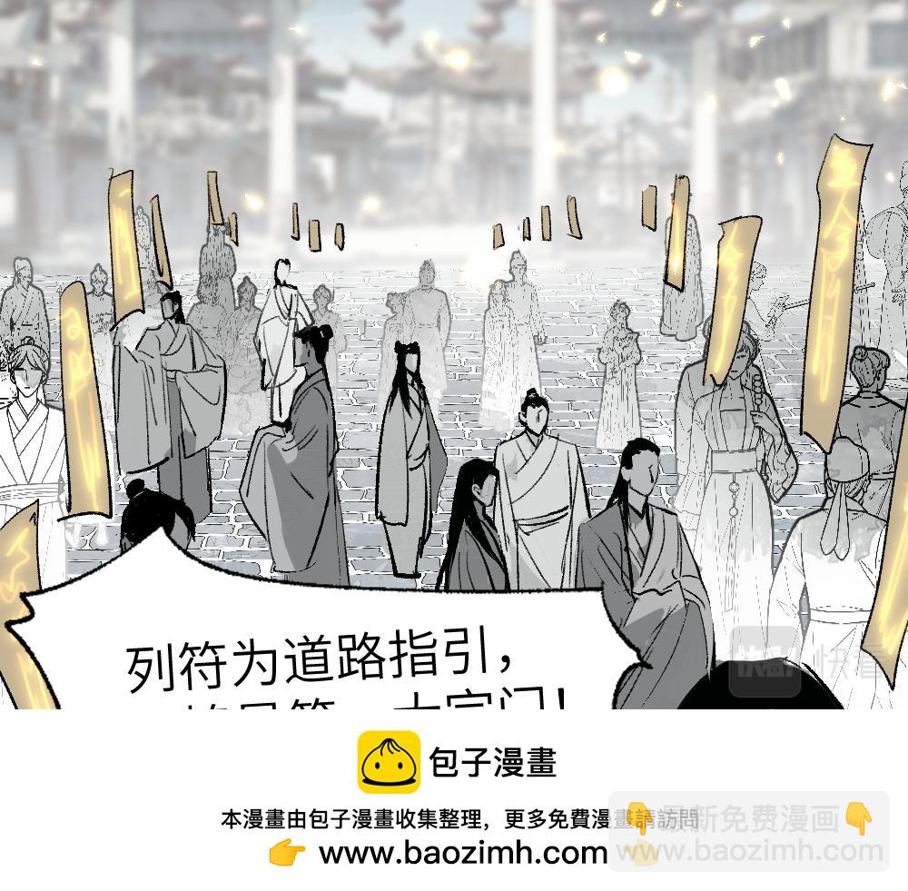 第1话 育才一宗？(1/4)-第3话