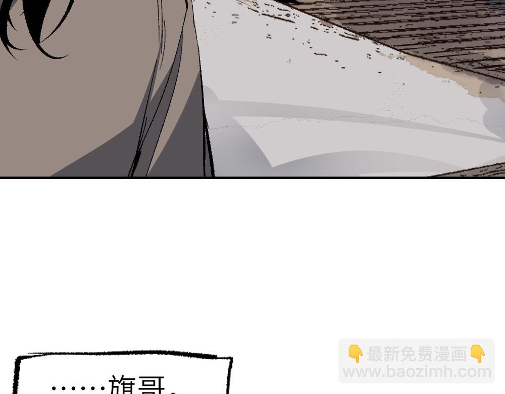 第1话 育才一宗？(1/4)-第3话