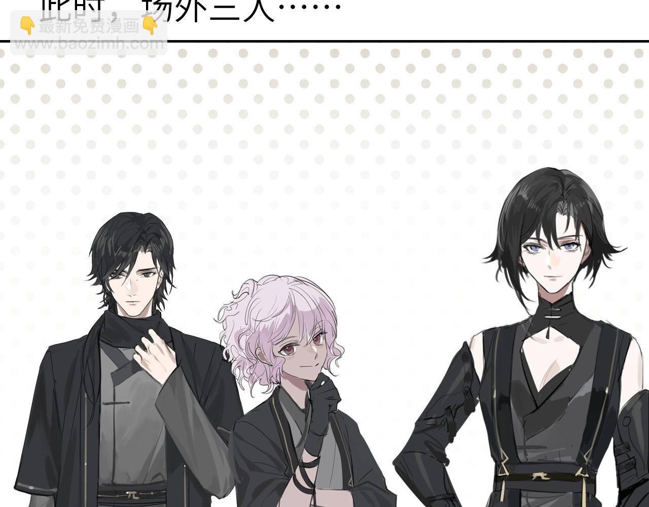 番外 当育才同学听见你们喊ta老婆-第21话