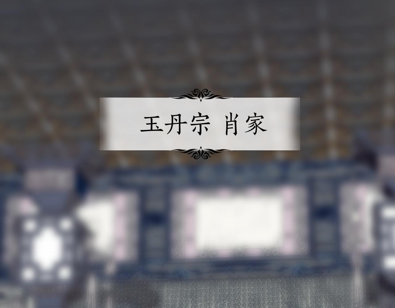 第26话 冰山露角(1/4)-第31话