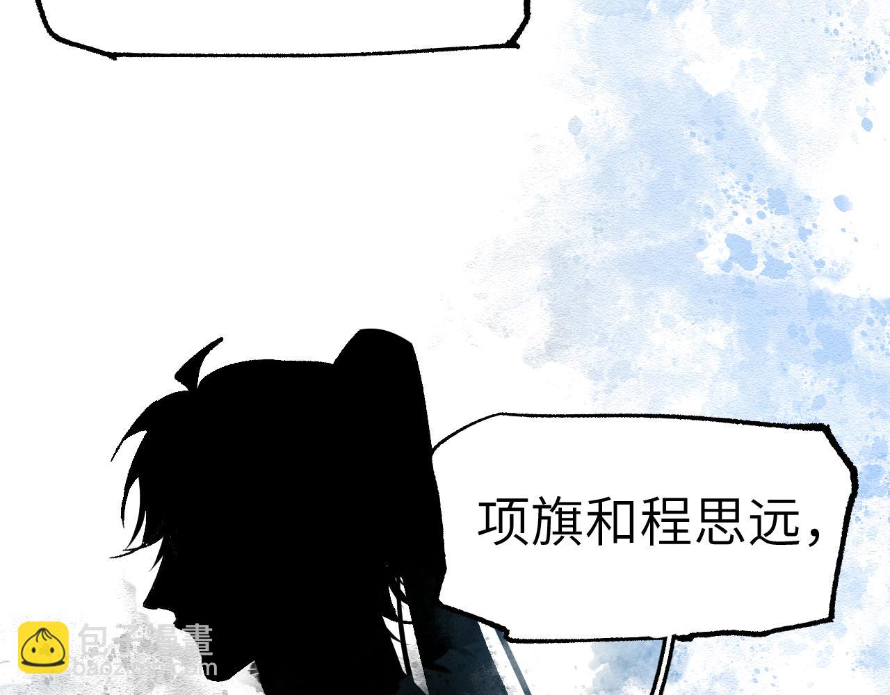 第26话 冰山露角(1/4)-第31话