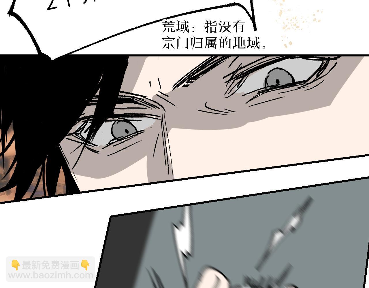 第26话 冰山露角(1/4)-第31话