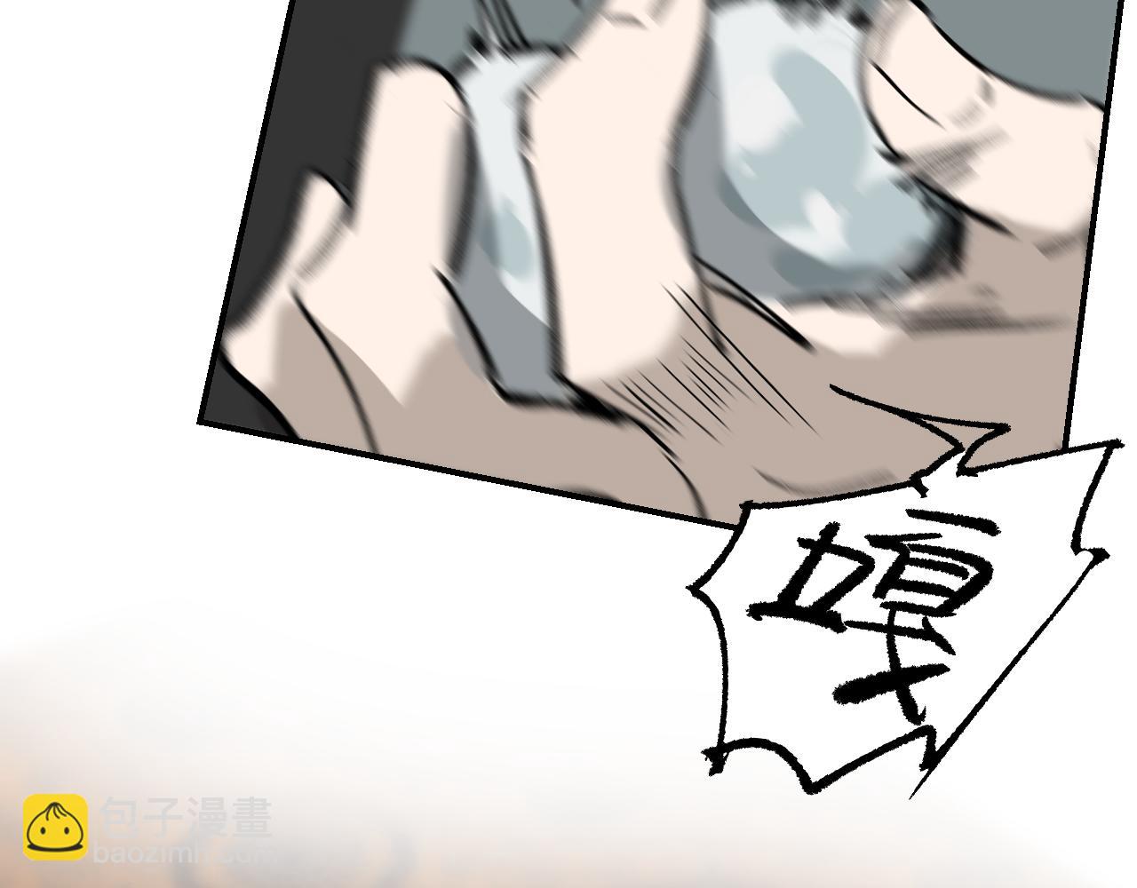 第26话 冰山露角(1/4)-第31话