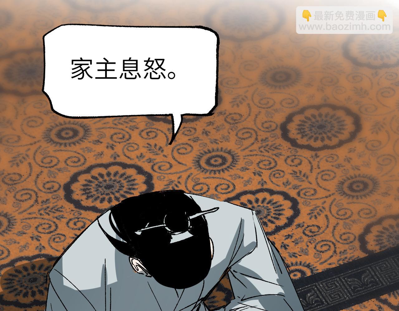 第26话 冰山露角(1/4)-第31话