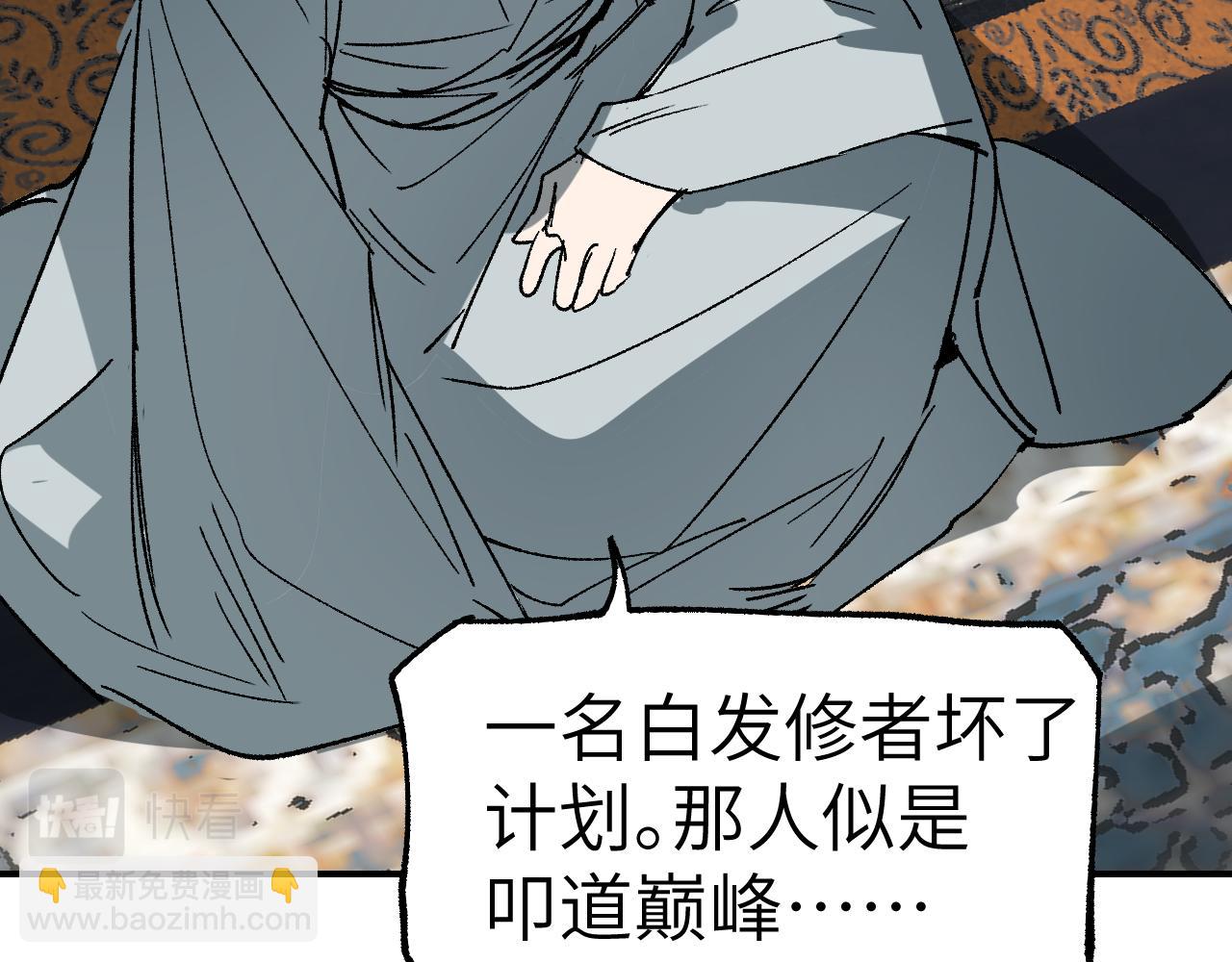 第26话 冰山露角(1/4)-第31话