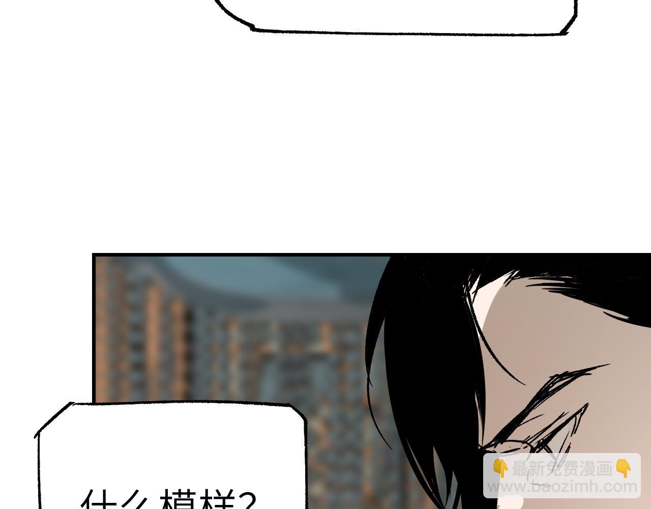 第26话 冰山露角(1/4)-第31话