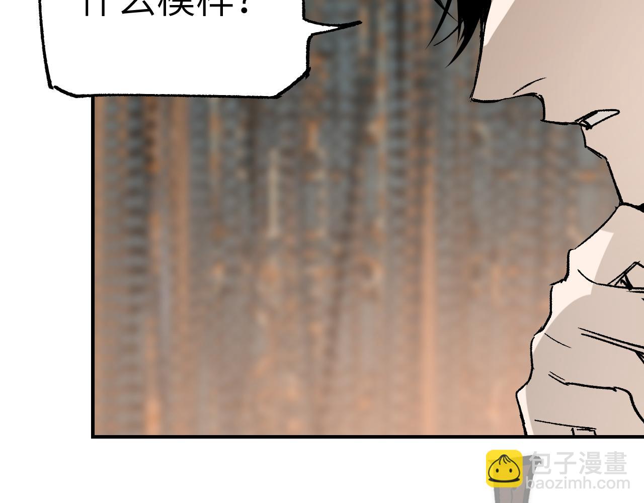 第26话 冰山露角(1/4)-第31话