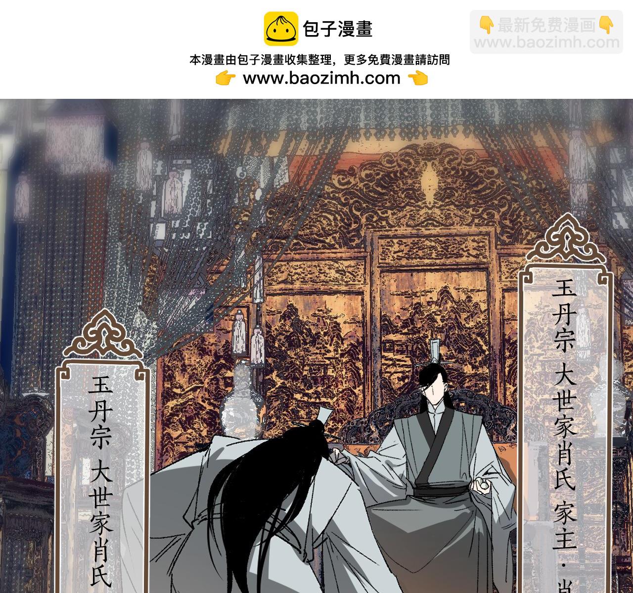 第26话 冰山露角(1/4)-第31话