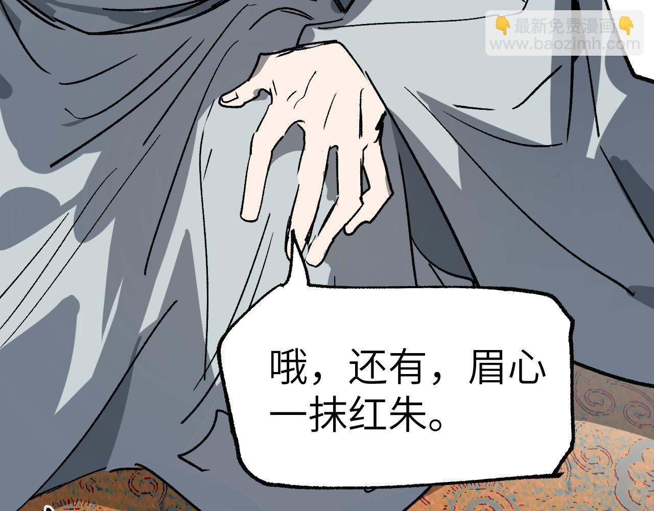 第26话 冰山露角(1/4)-第31话