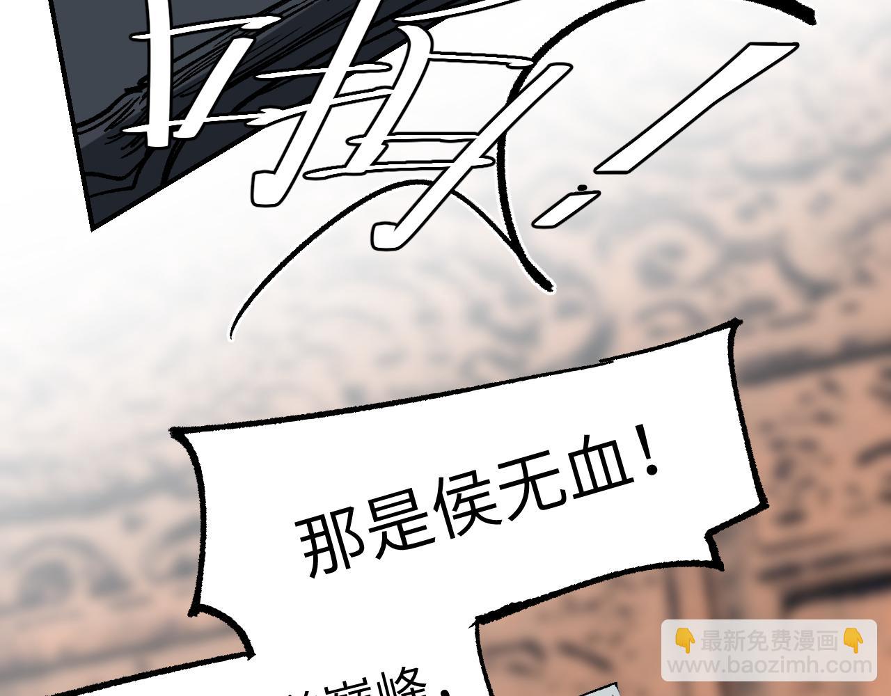 第26话 冰山露角(1/4)-第31话