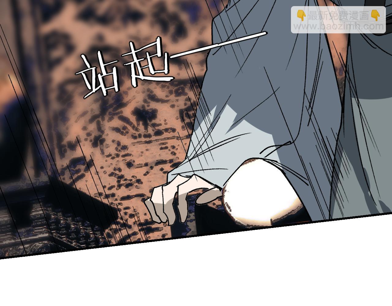 第26话 冰山露角(1/4)-第31话