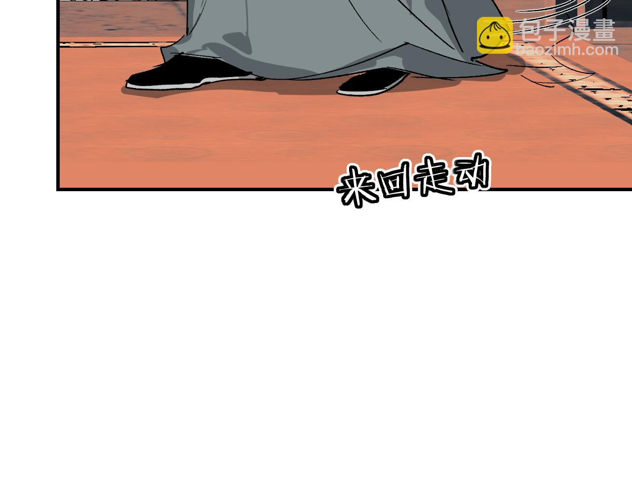 第26话 冰山露角(1/4)-第31话