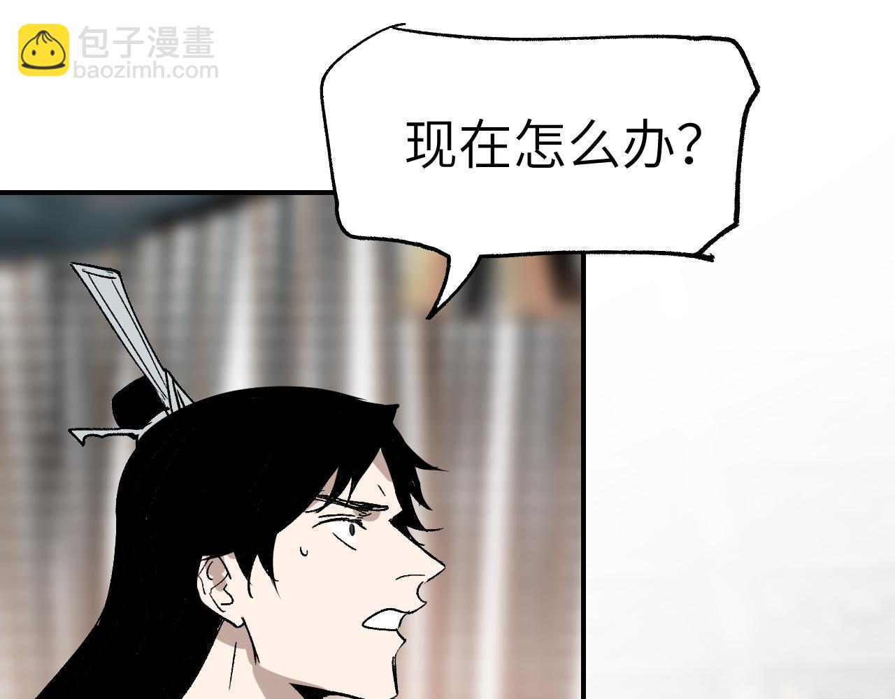 第26话 冰山露角(1/4)-第31话