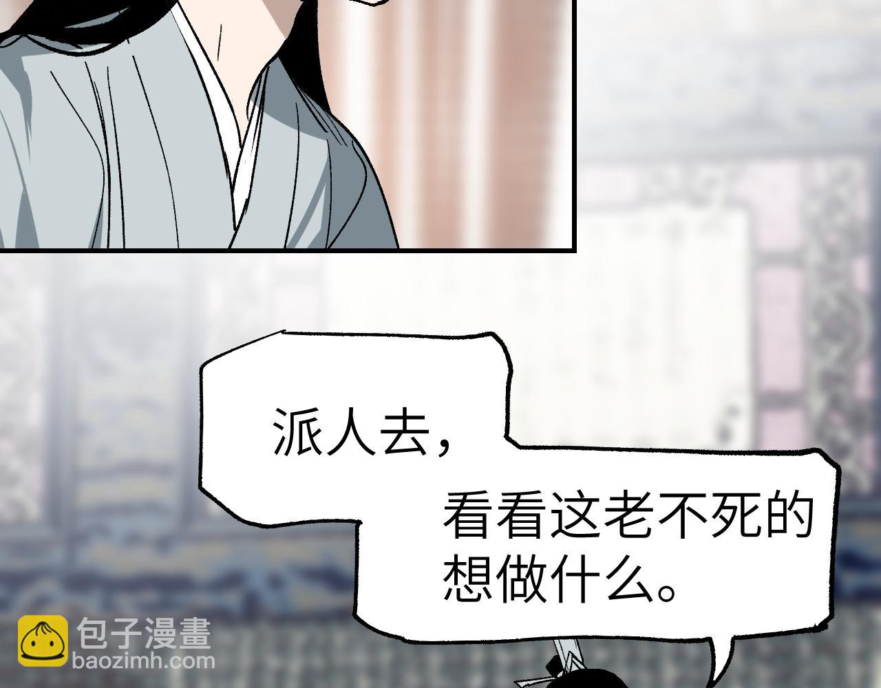 第26话 冰山露角(1/4)-第31话