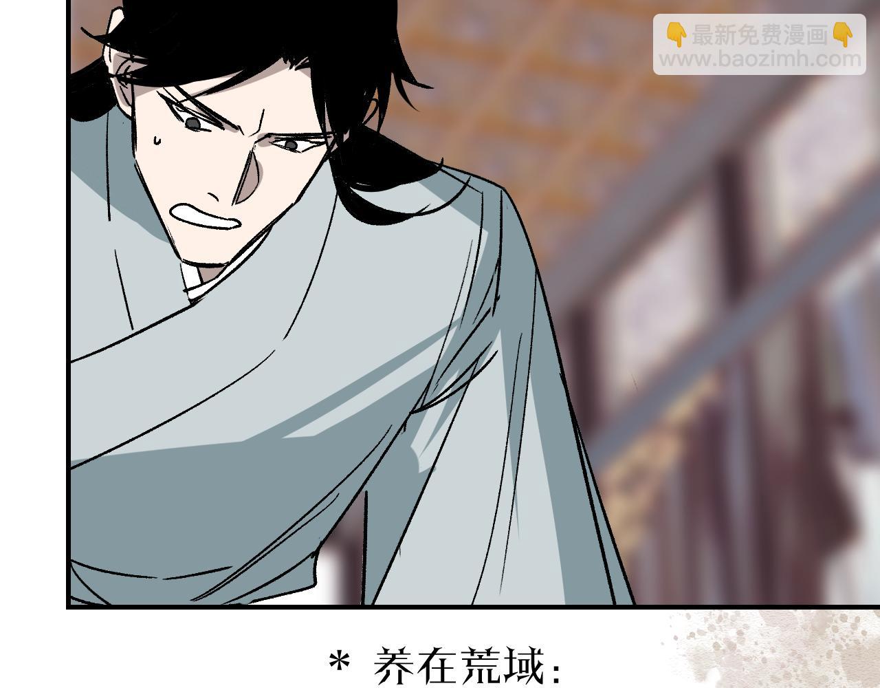 第26话 冰山露角(1/4)-第31话