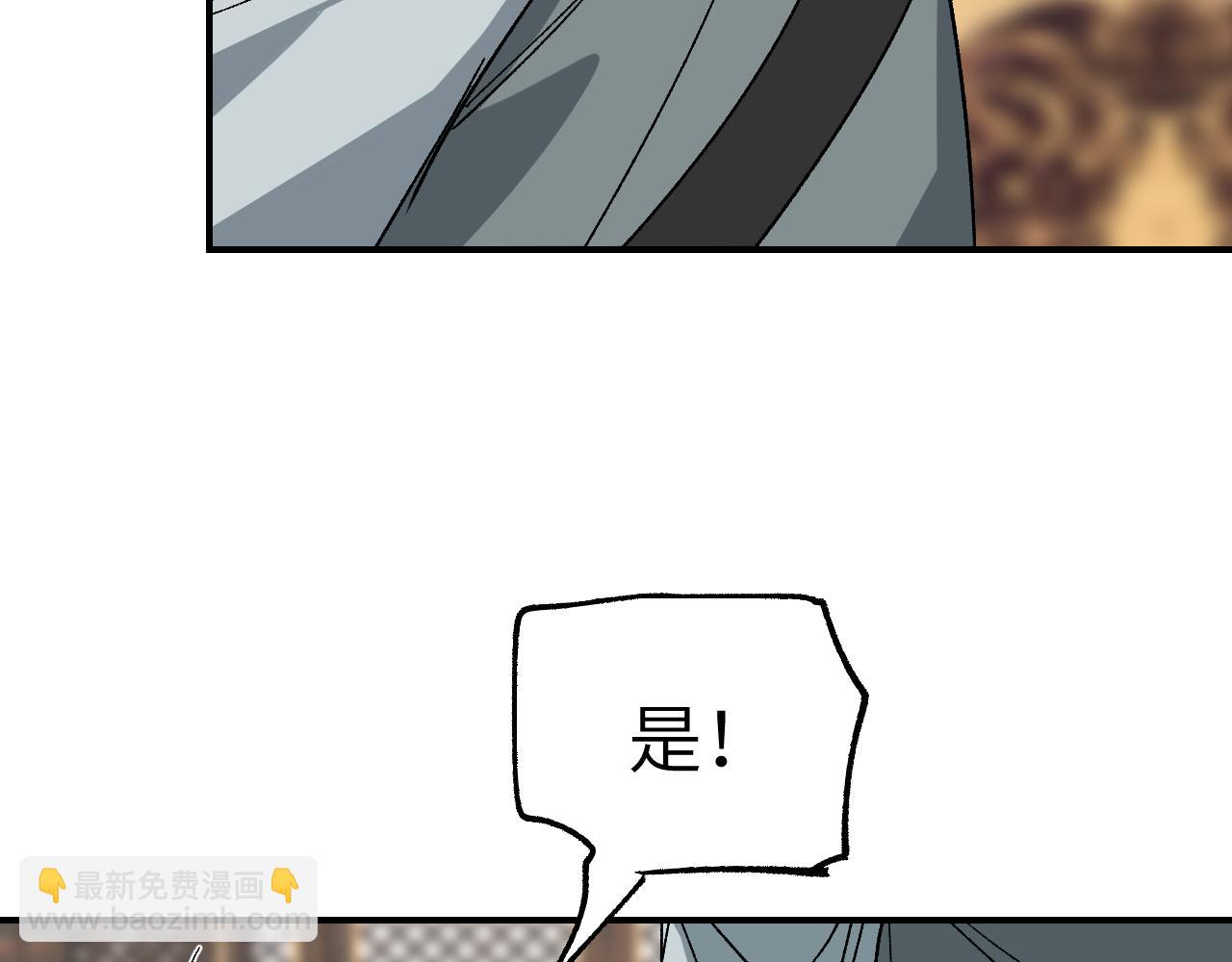 第26话 冰山露角(1/4)-第31话