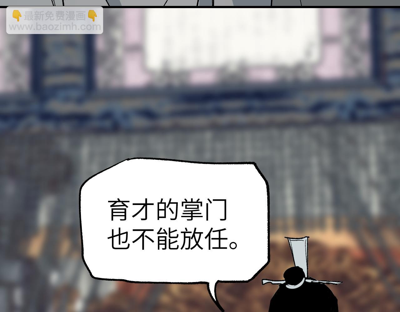 第26话 冰山露角(1/4)-第31话