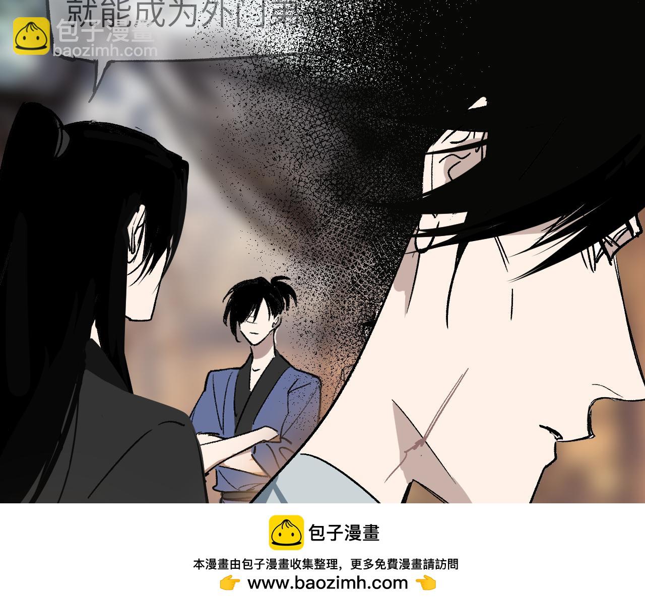 第26话 冰山露角(1/4)-第31话