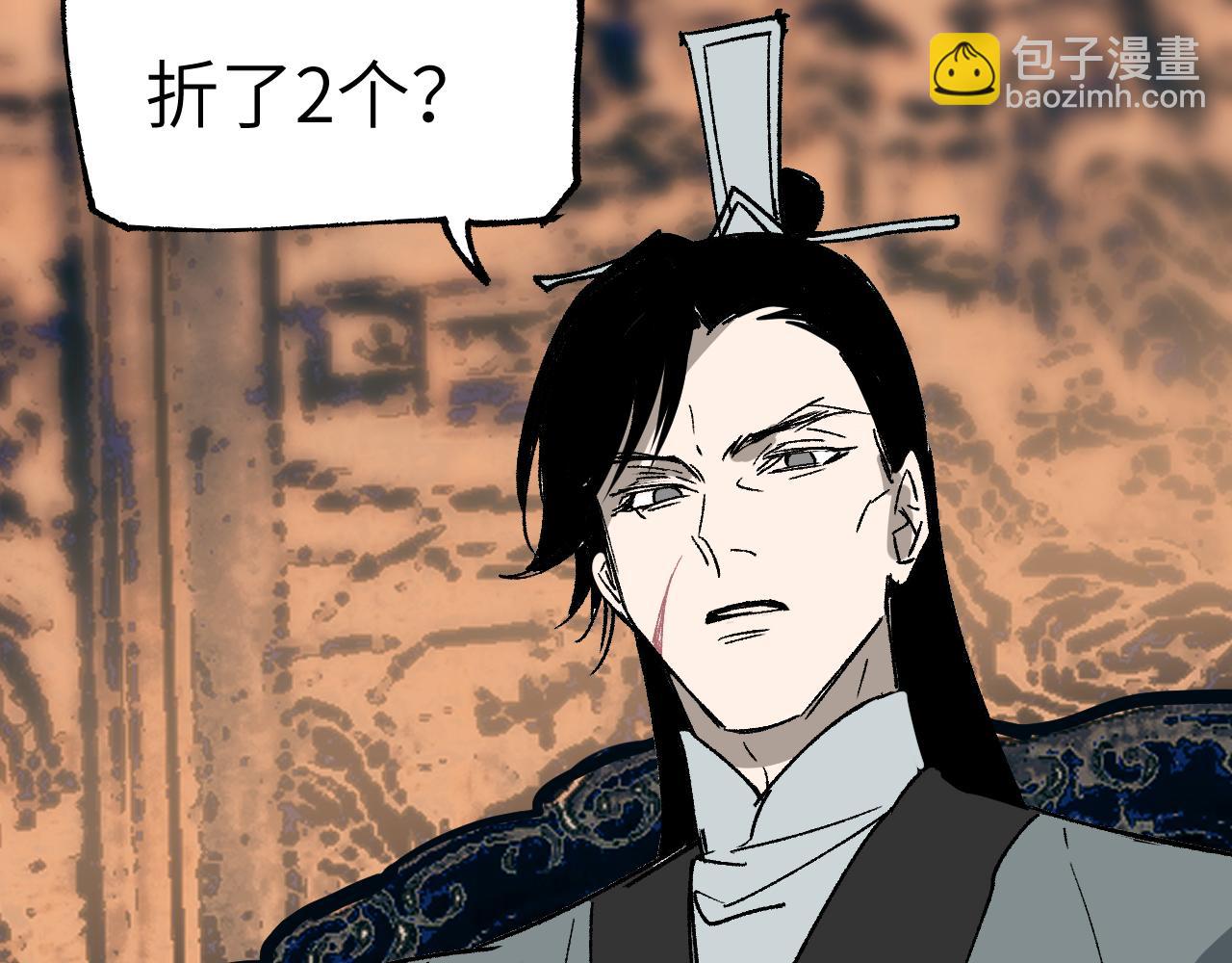 第26话 冰山露角(1/4)-第31话