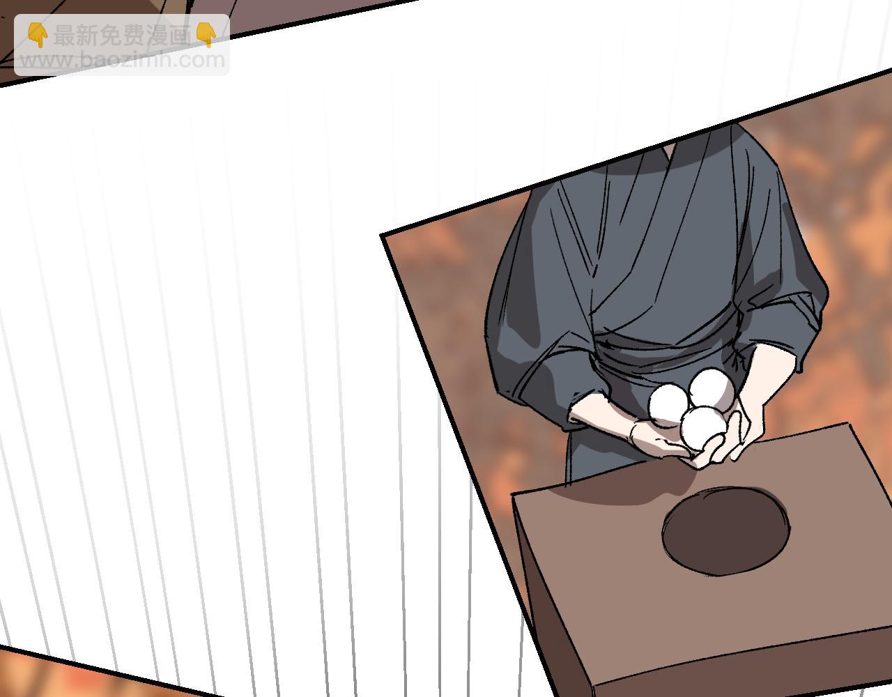 第28话 摊开筹码(1/4)-第33话