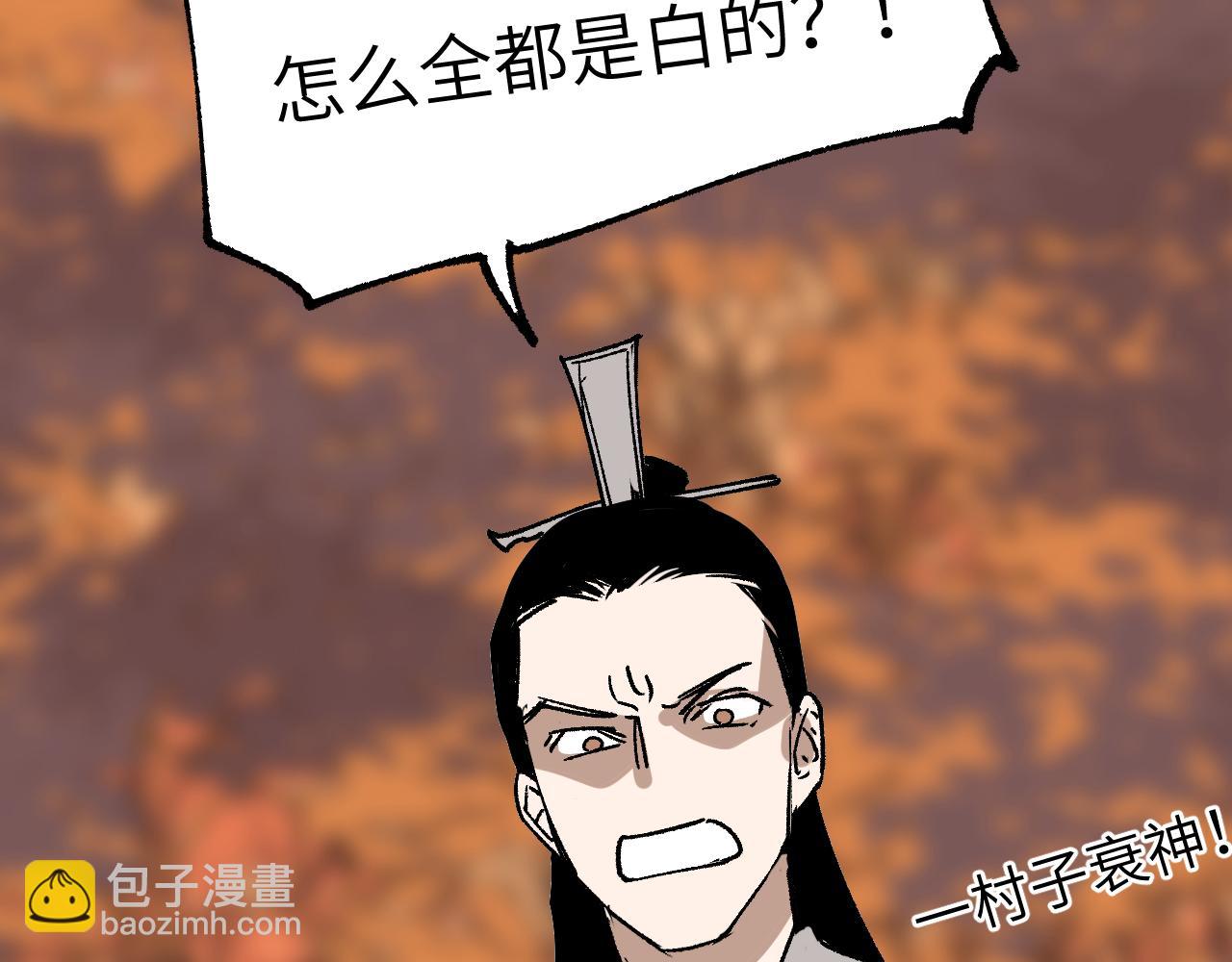 第28话 摊开筹码(1/4)-第33话