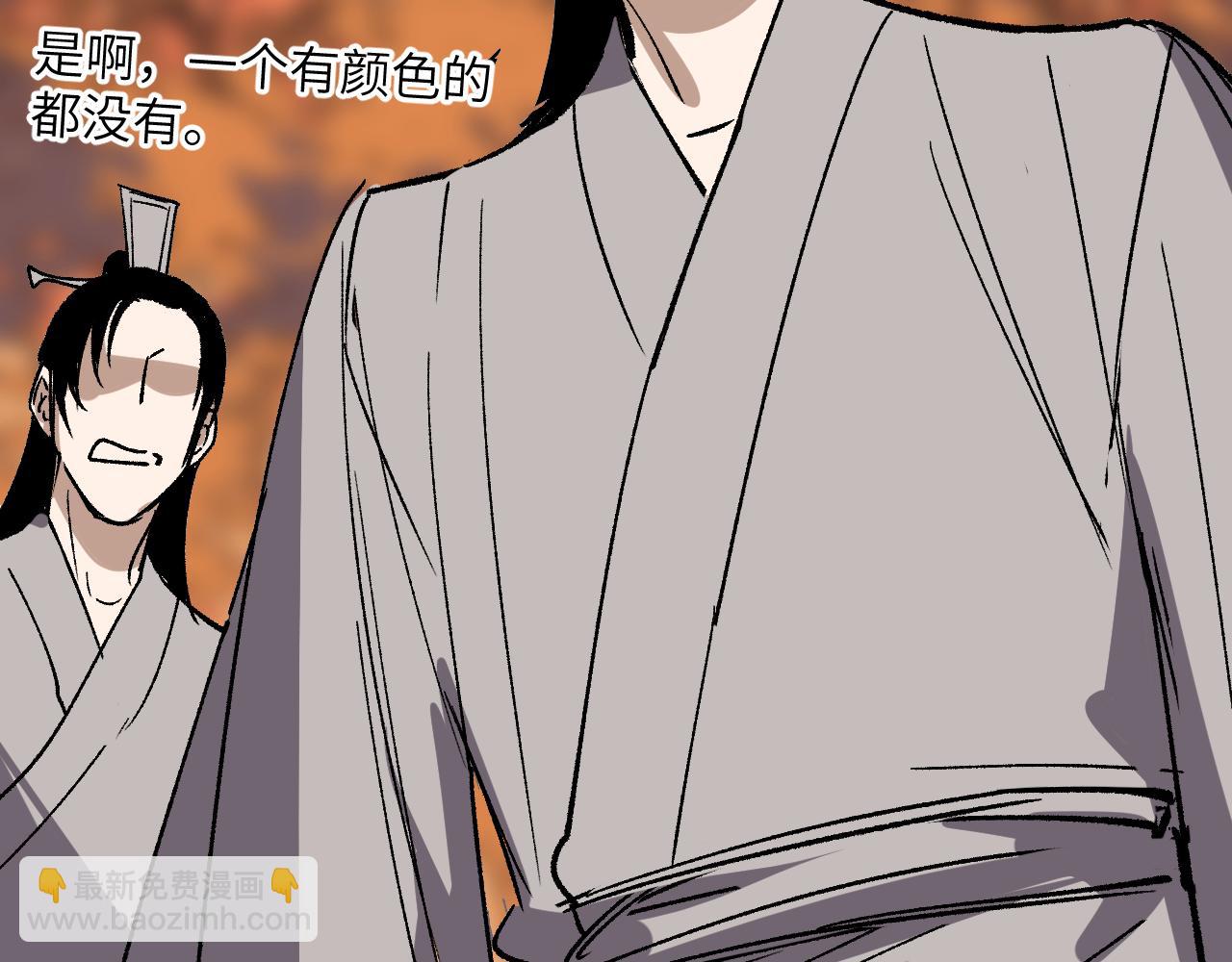 第28话 摊开筹码(1/4)-第33话