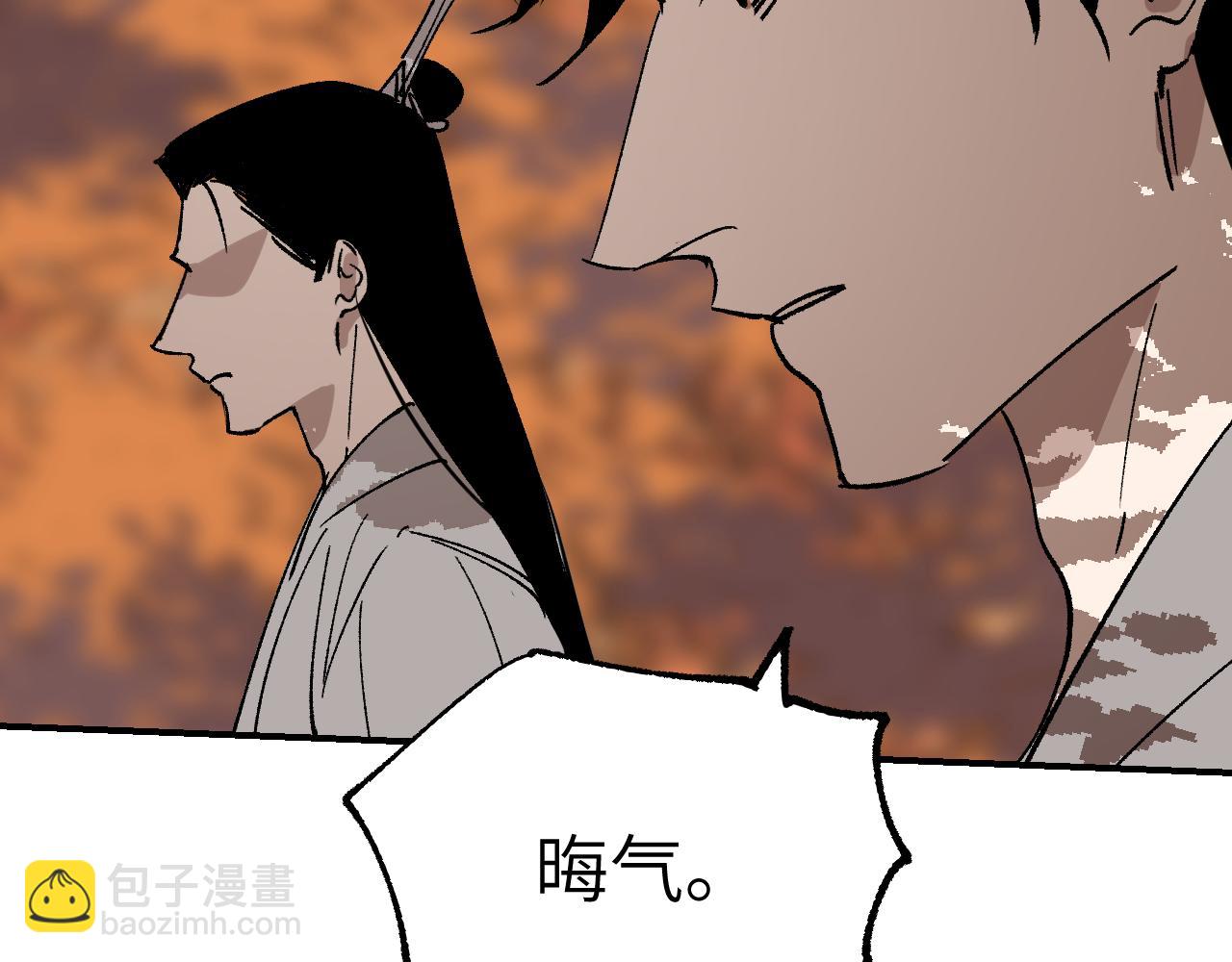 第28话 摊开筹码(1/4)-第33话